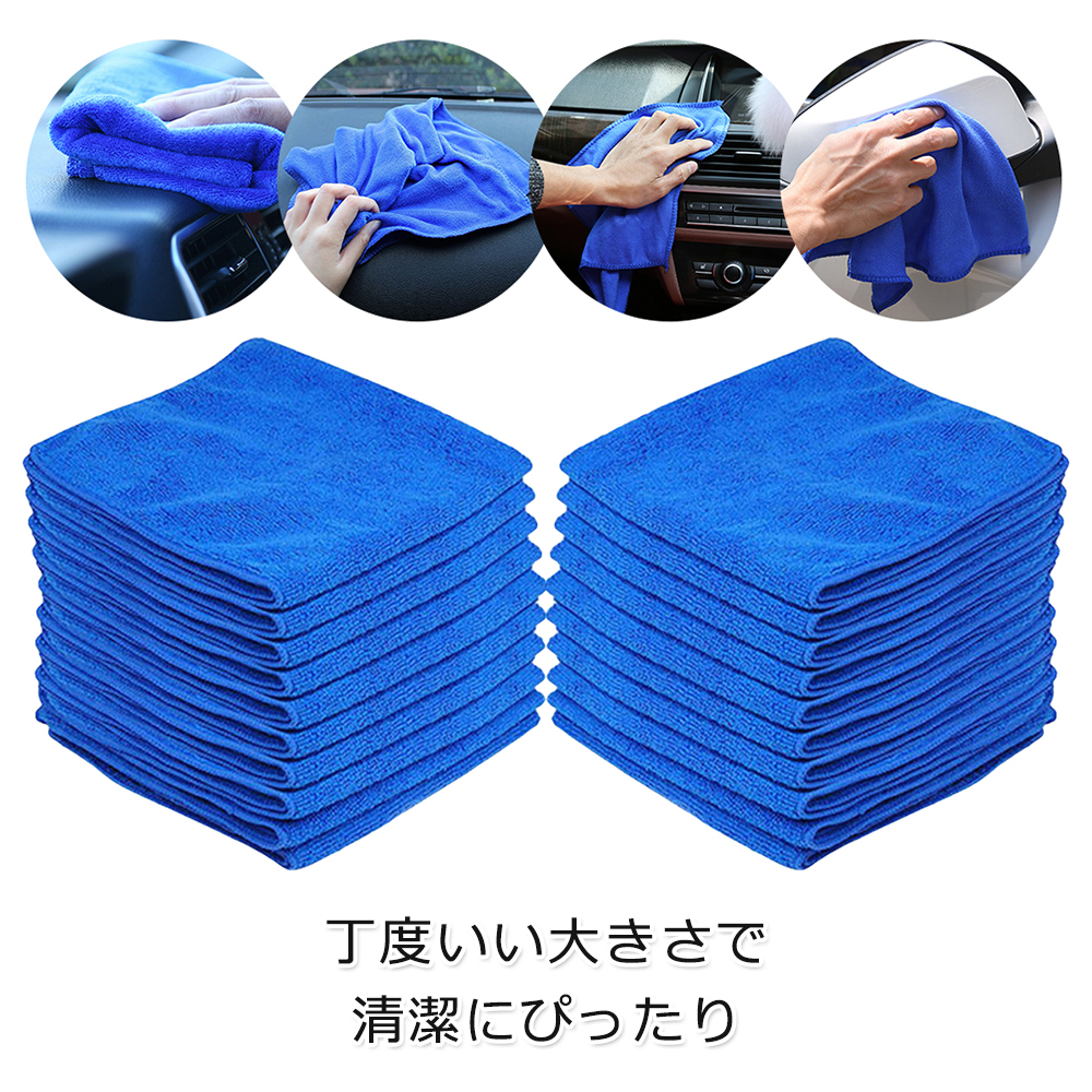 5/50PCS 25/30/40cm Microfiber  - Microfiber Towel Detailing บทวิจารณ์และราคา