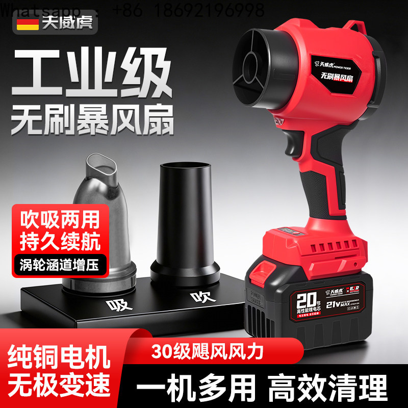 Violent Turbo Fan High Power I - Dryer Car Blower บทวิจารณ์และราคา