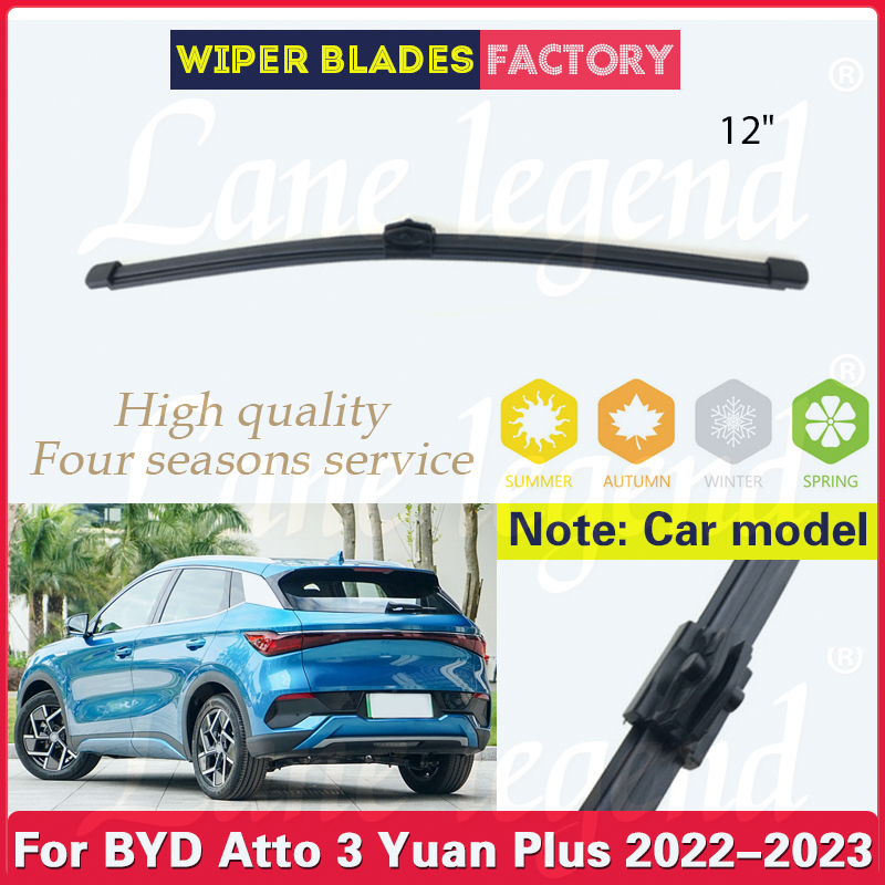 Car Rear Wiper Blade For BYD A - Car Cleaning Brush บทวิจารณ์และราคา